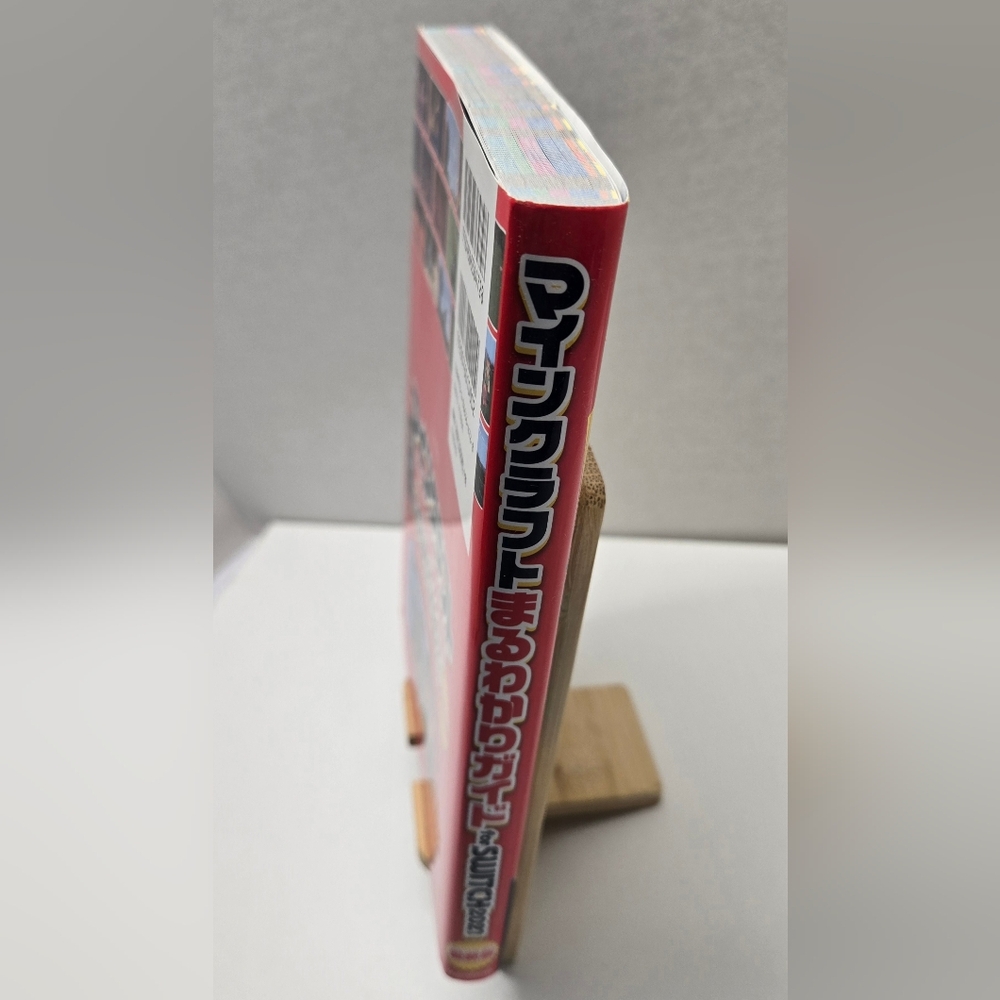 Minecraft Strategy Guide For Switch 2021 Japanese Book - Picture 3 of 4